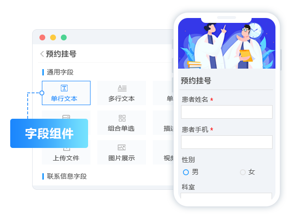 按需搭建，即搭即用