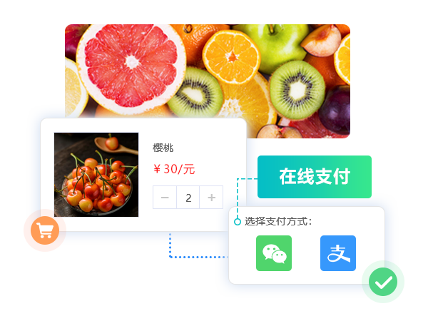 豐富擴展，靈活組合
